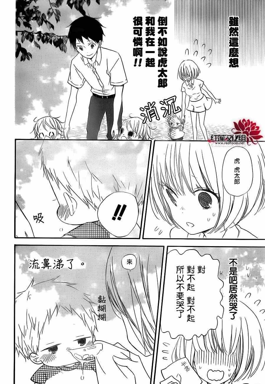 第 18 页