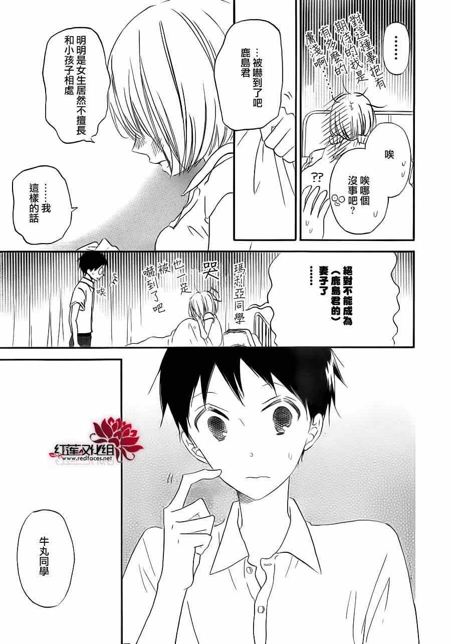 第 23 页