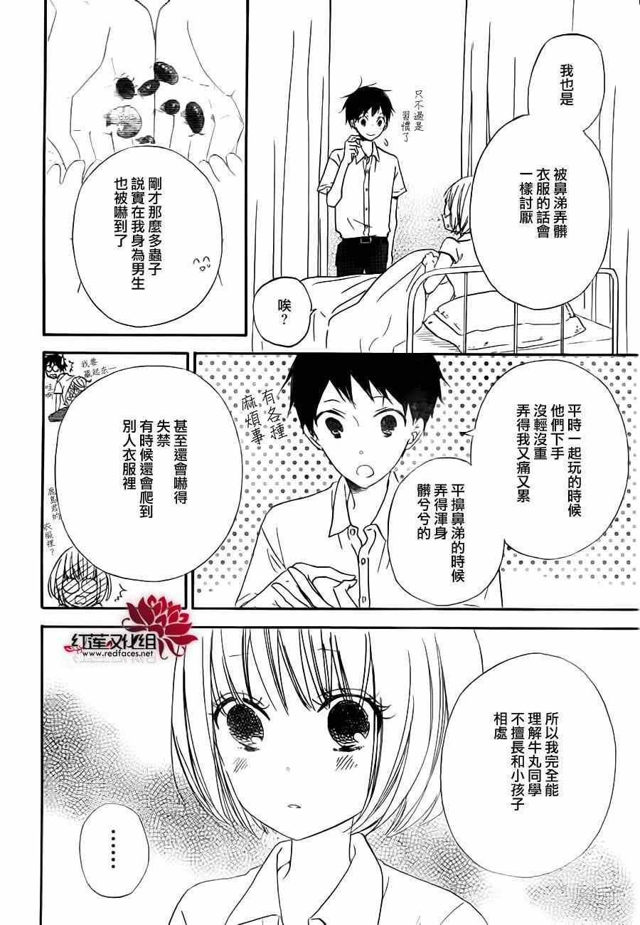 第 24 页