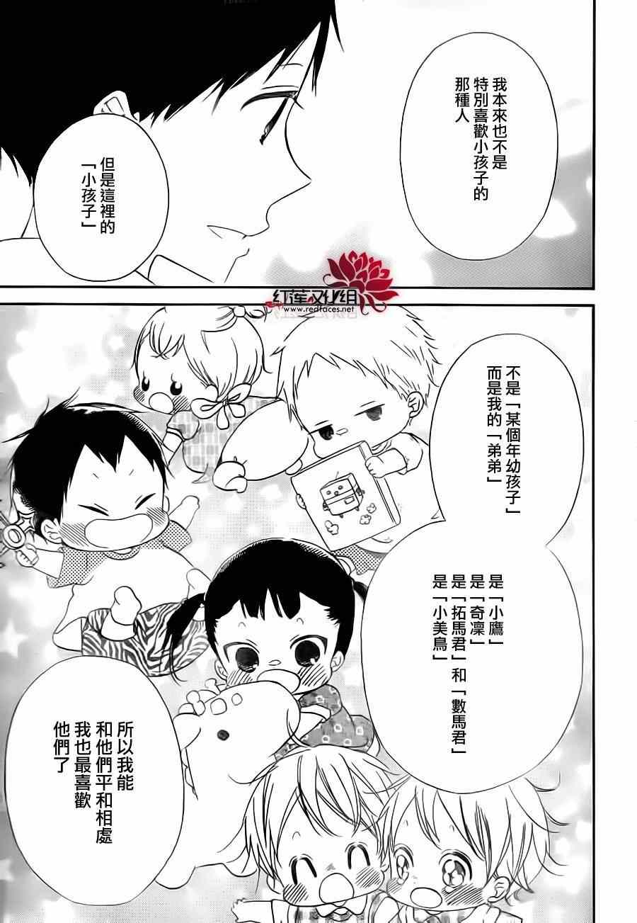 第 25 页
