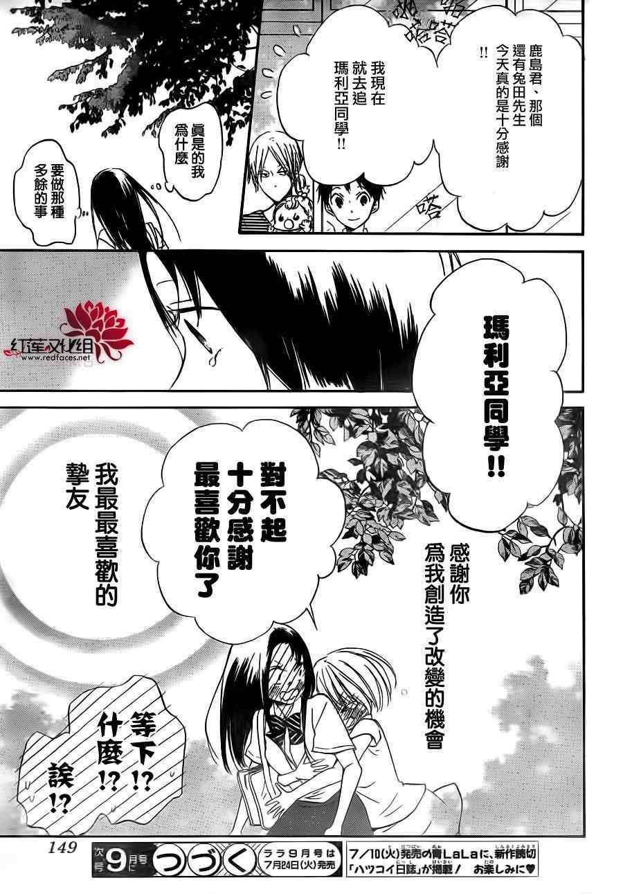 第 29 页