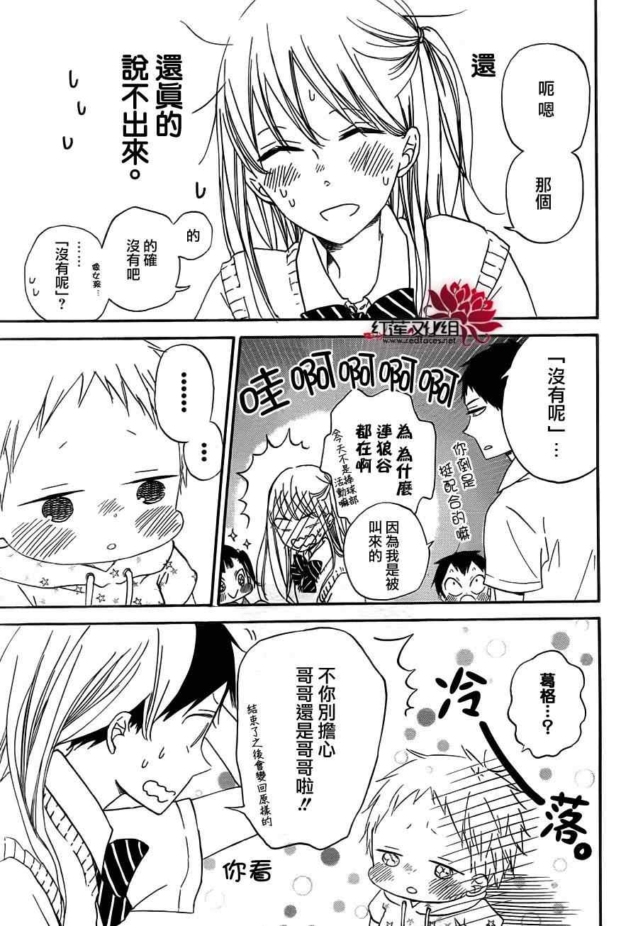第 22 页