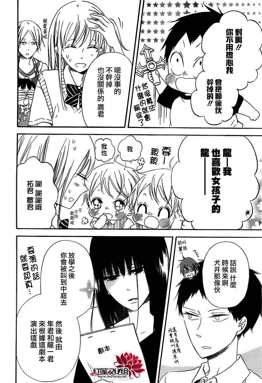 第 23 页