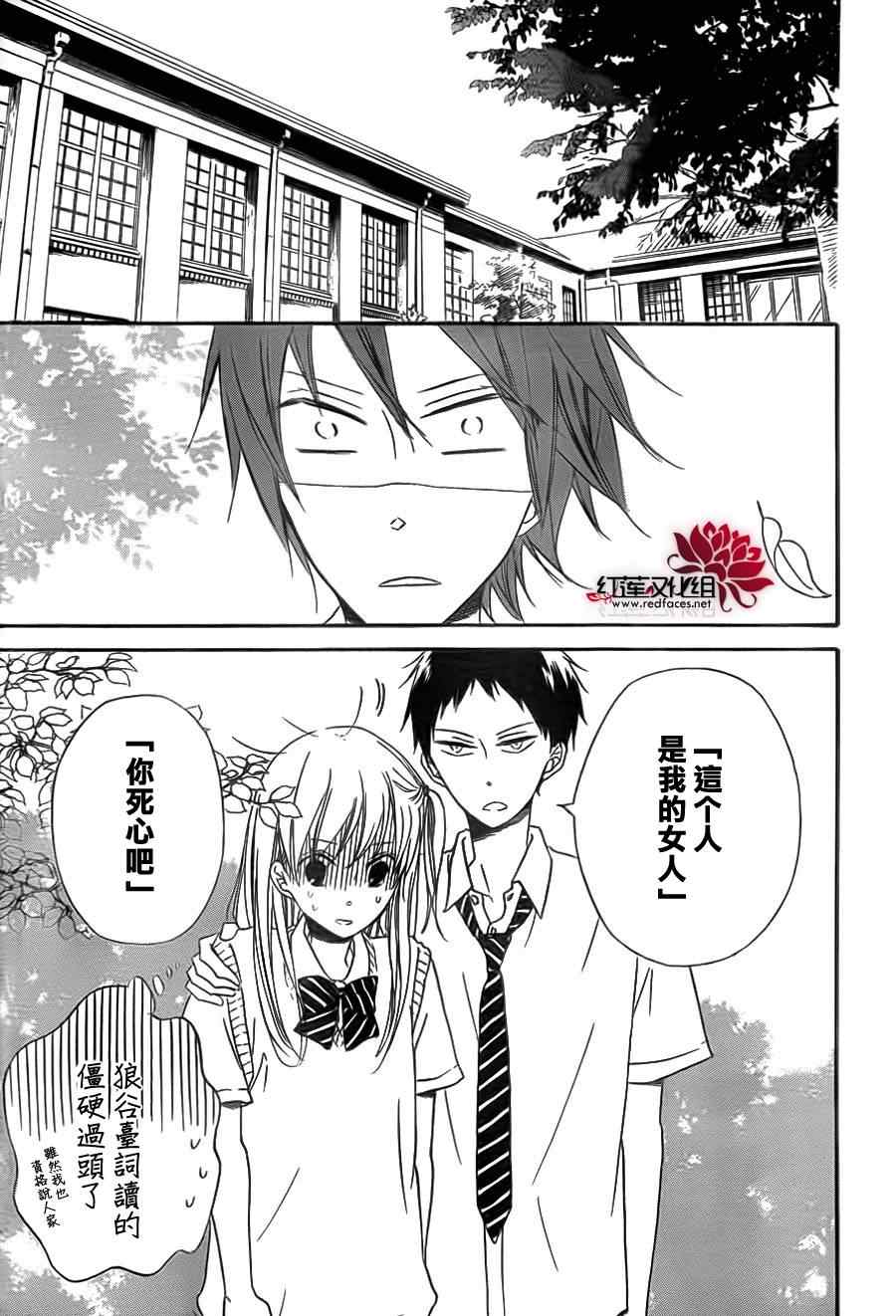 第 24 页