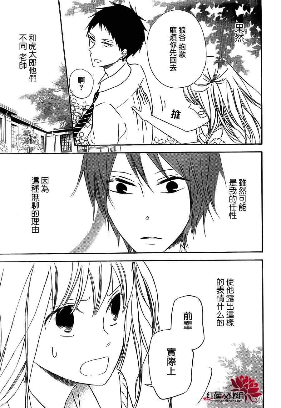 第 26 页