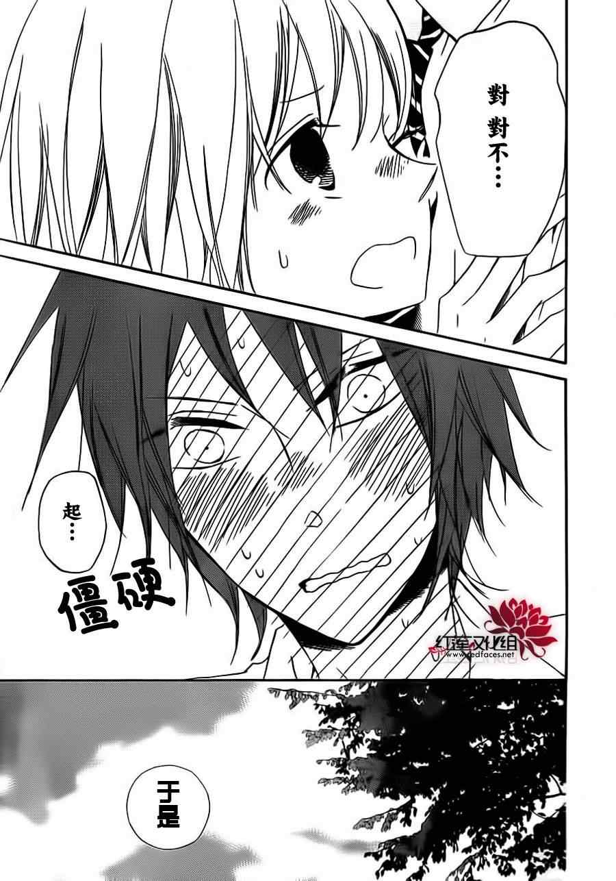 第 28 页