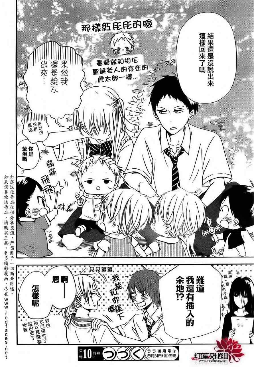 第 29 页