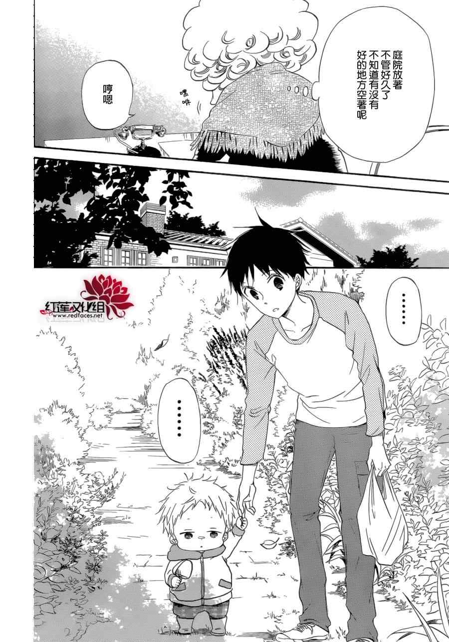 第 21 页
