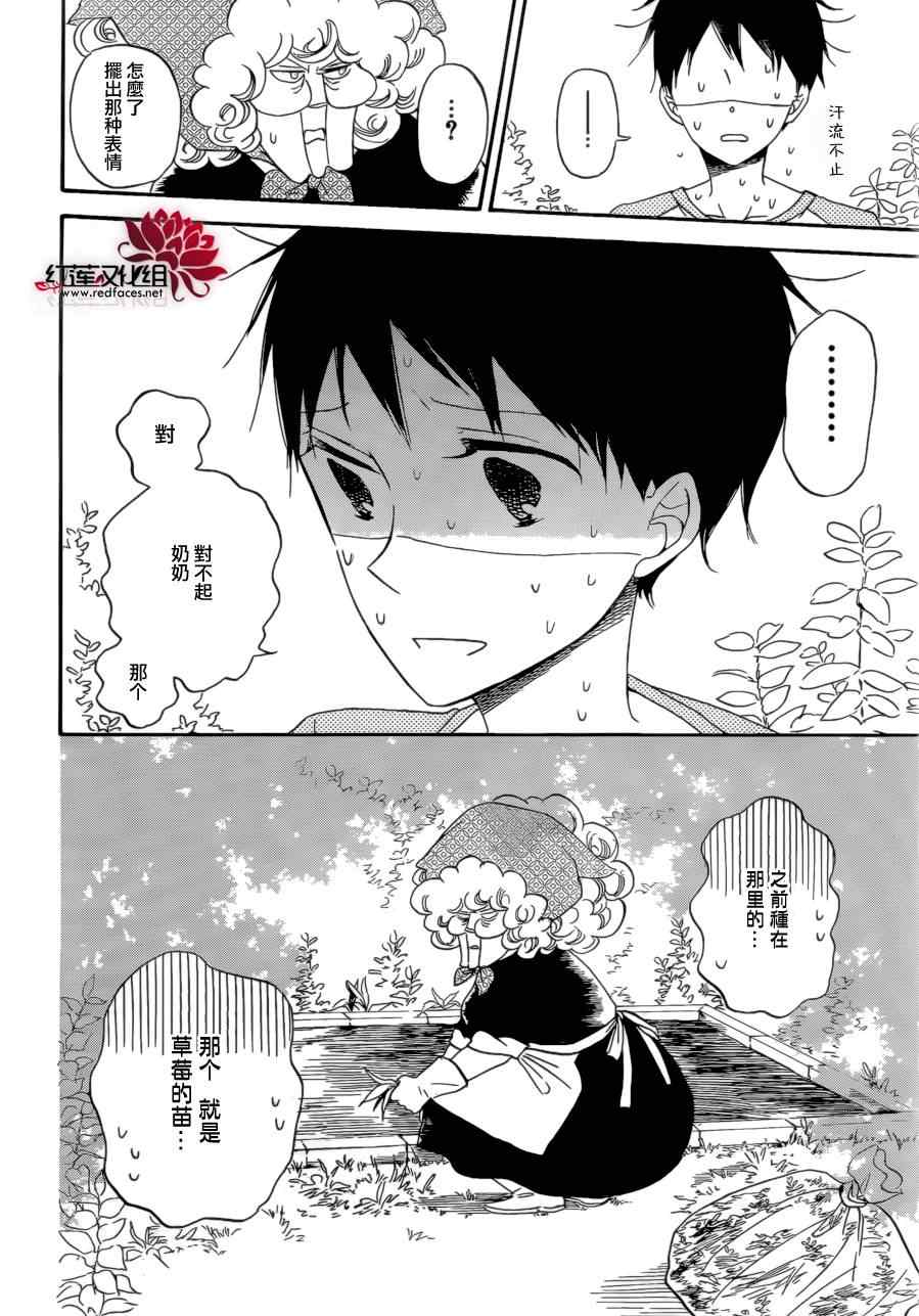 第 23 页
