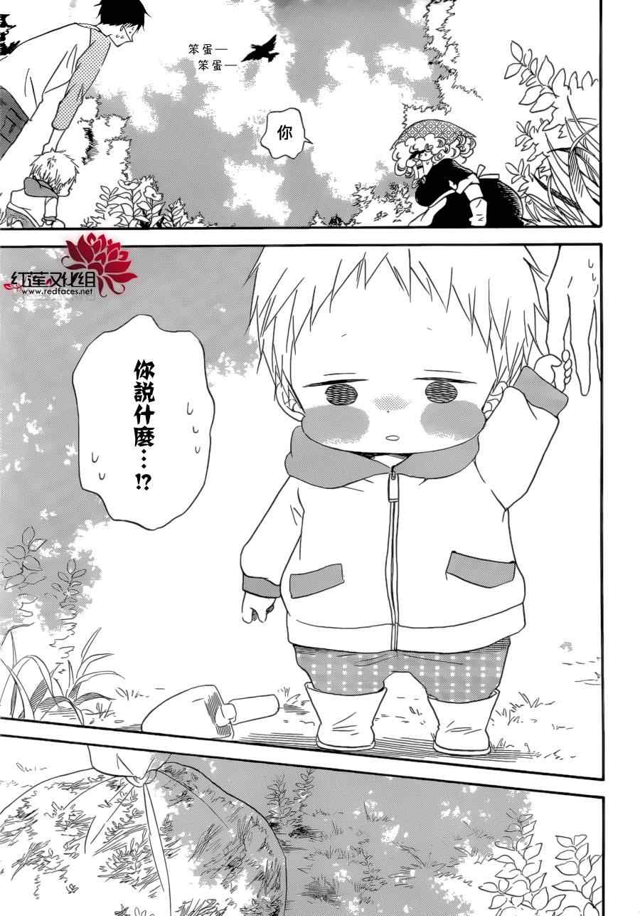 第 24 页