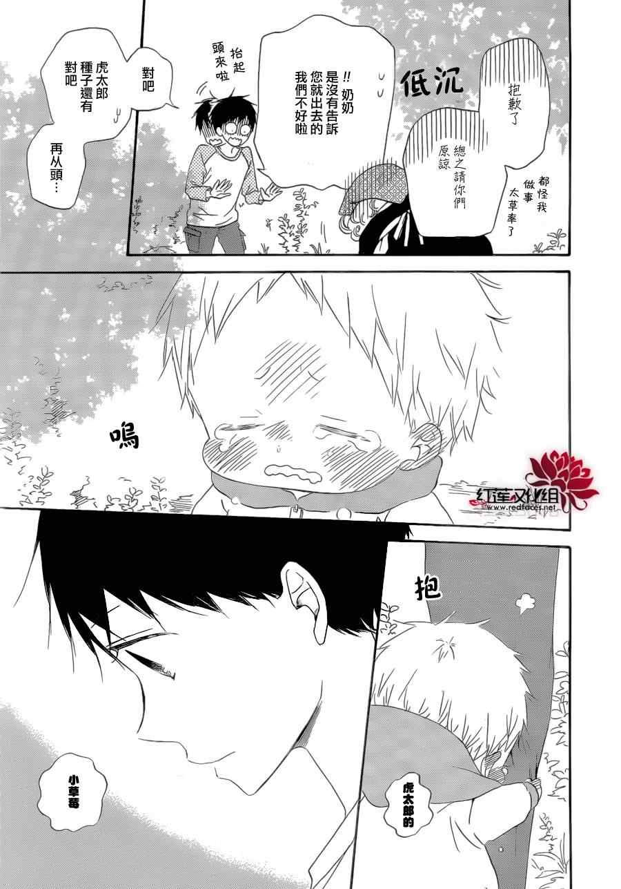 第 26 页