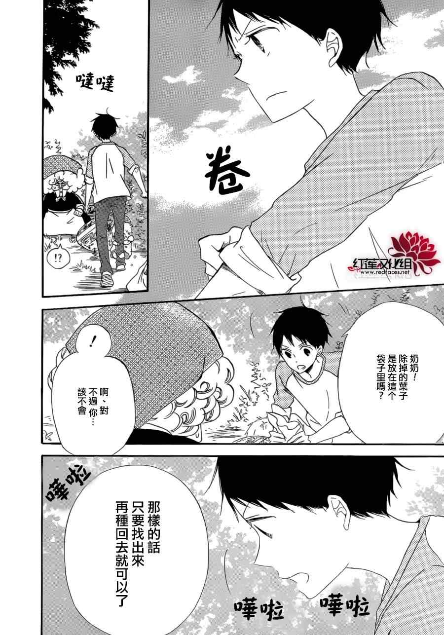 第 27 页