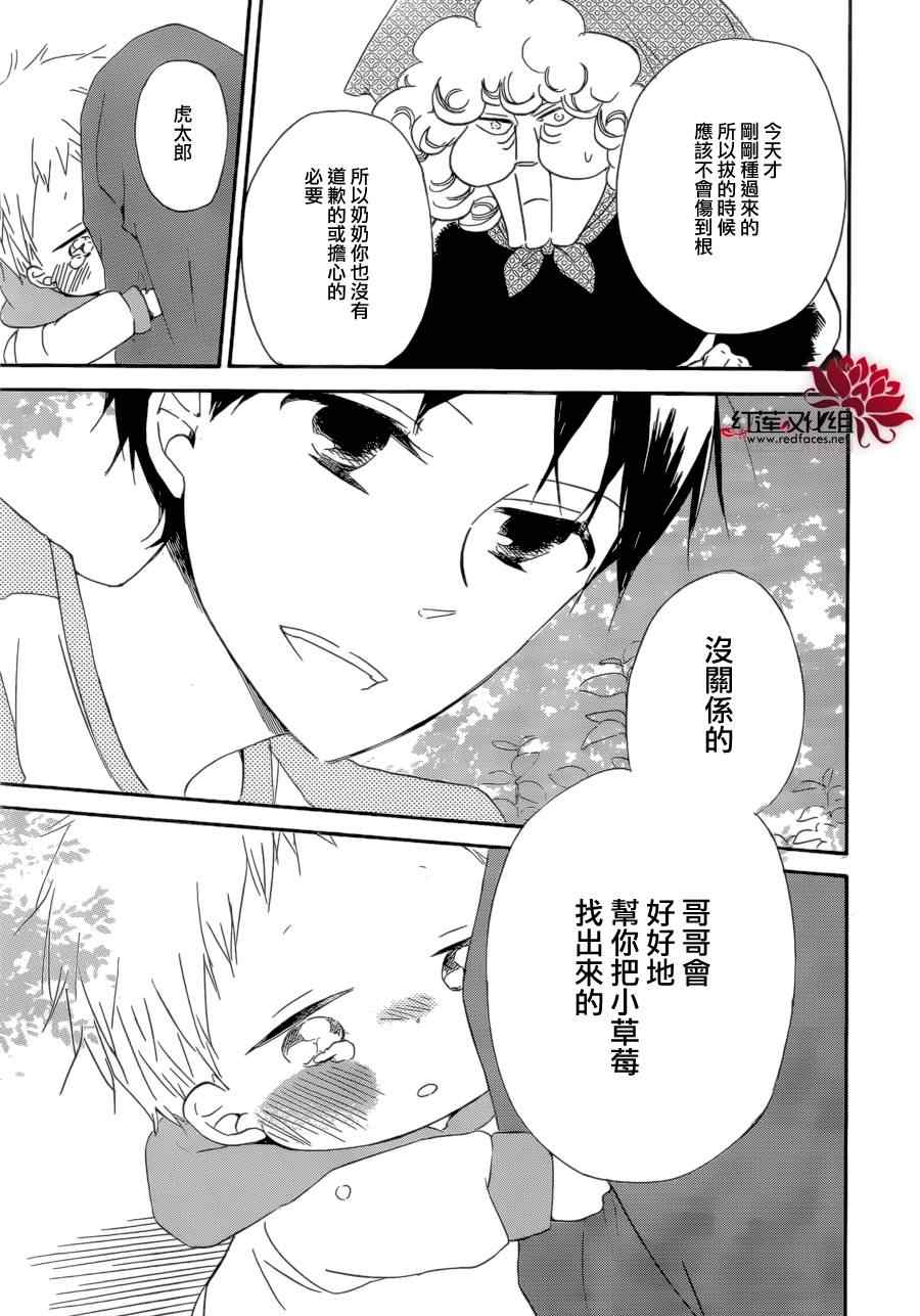 第 28 页