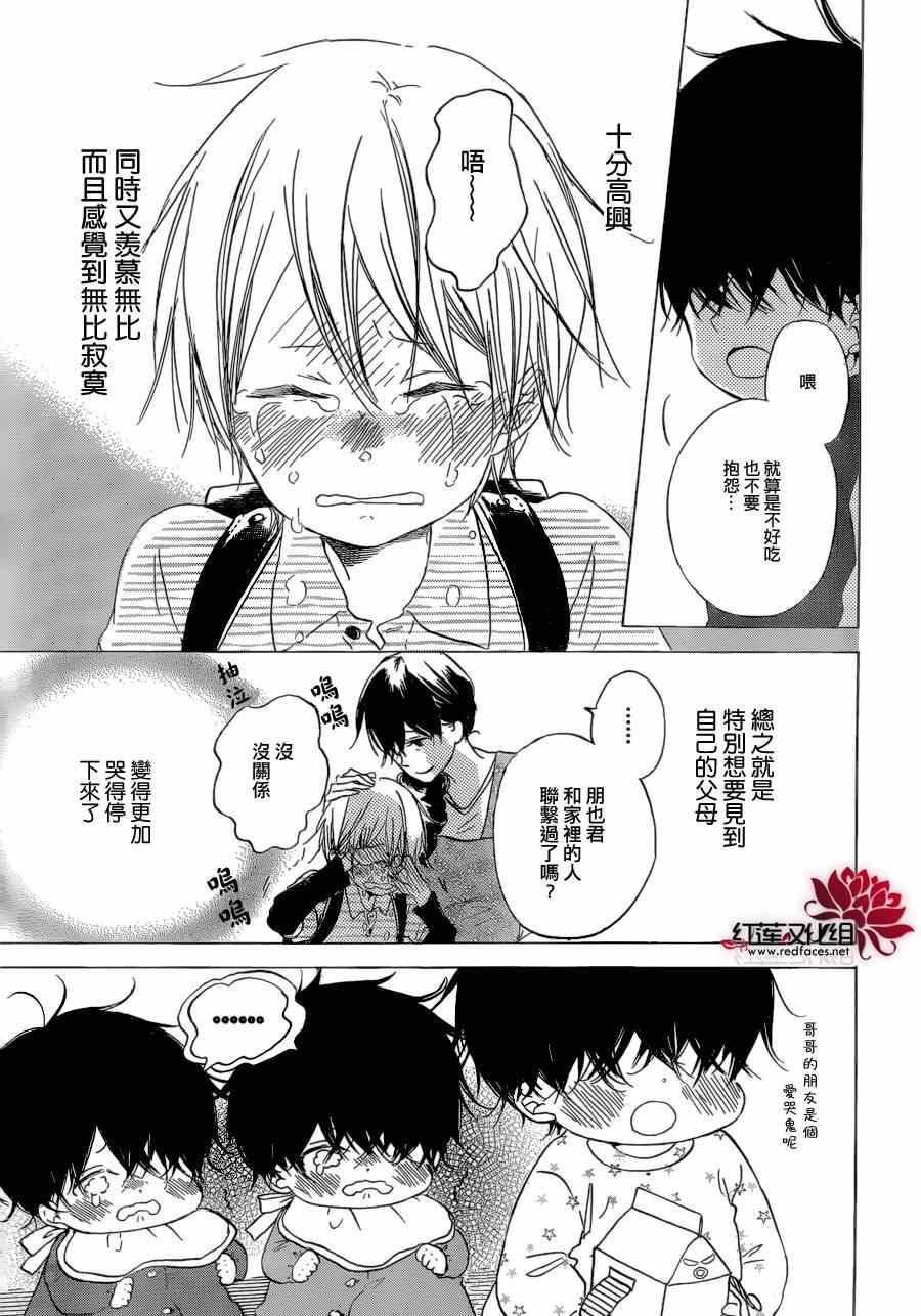 第 23 页