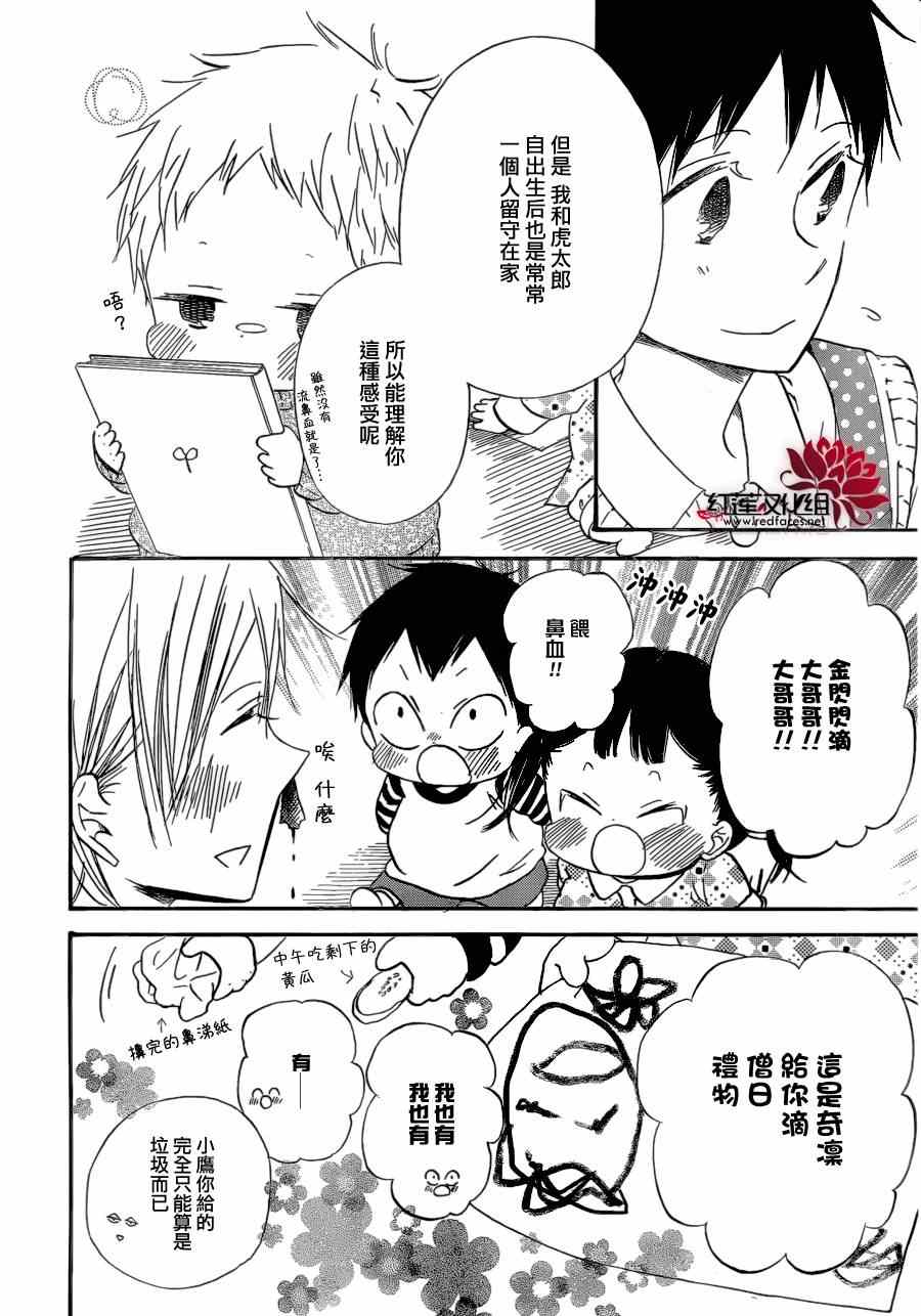 第 26 页