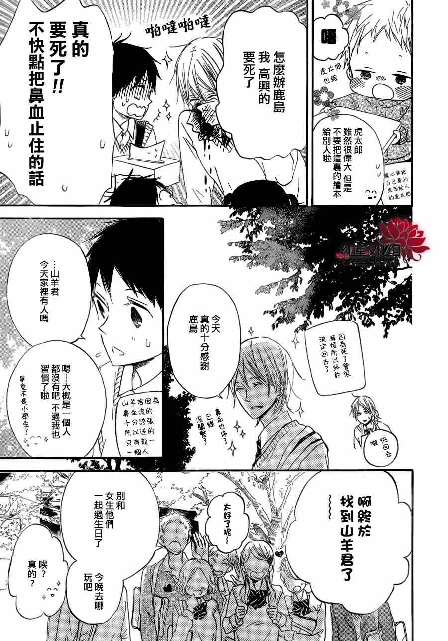 第 27 页