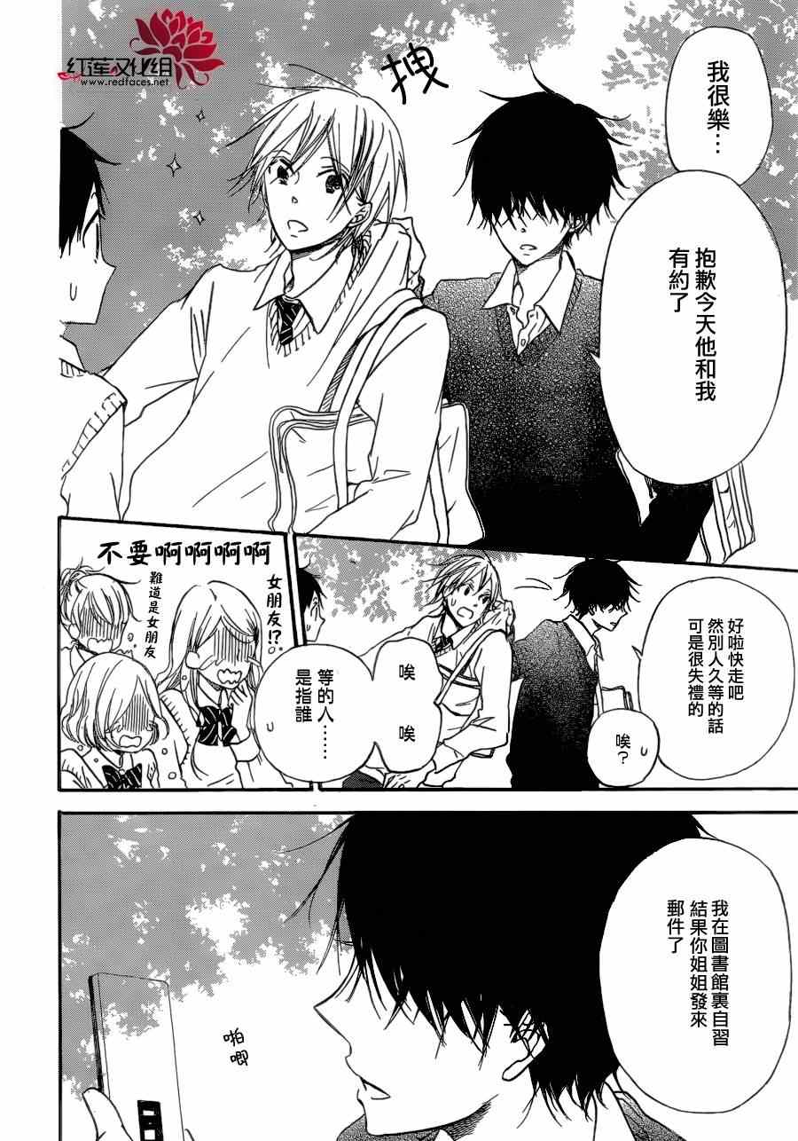 第 28 页