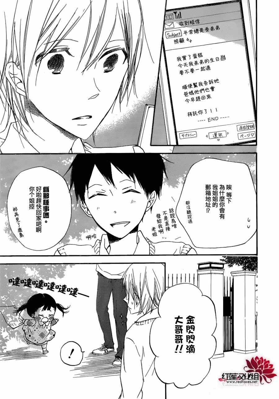 第 29 页