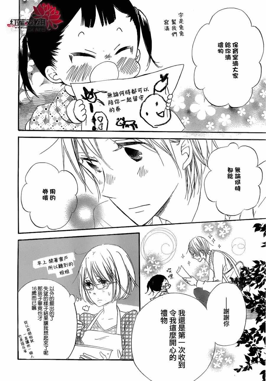 第 30 页