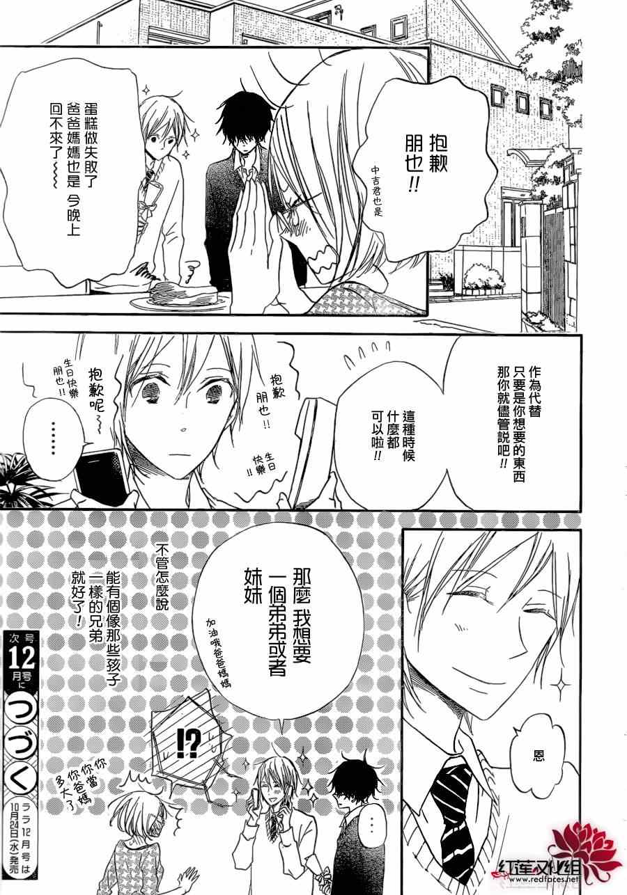 第 31 页