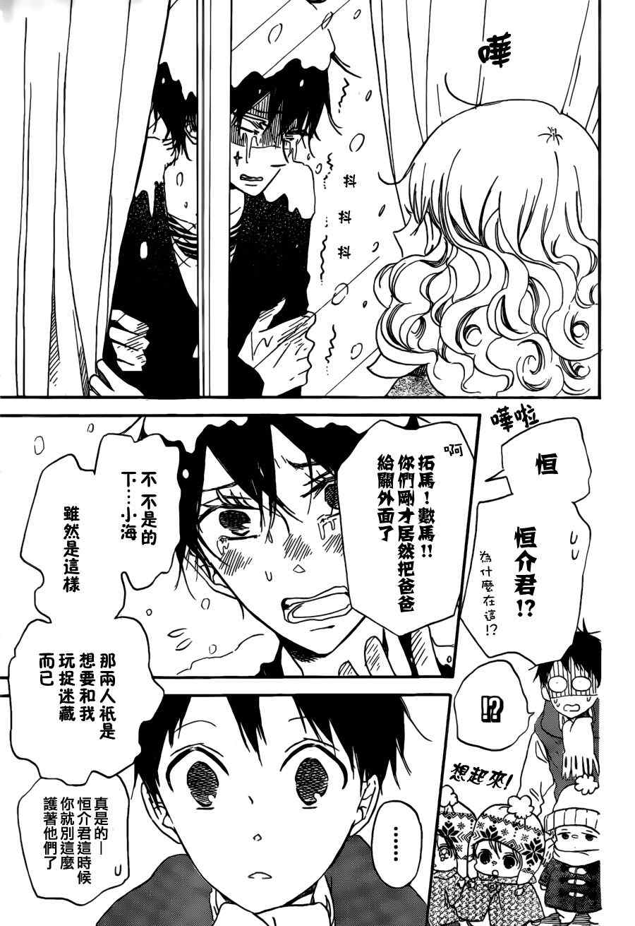 第 23 页