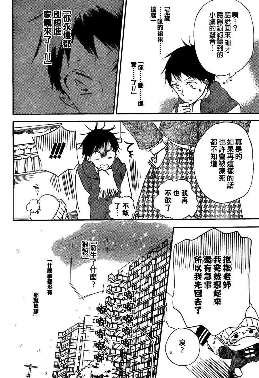 第 24 页