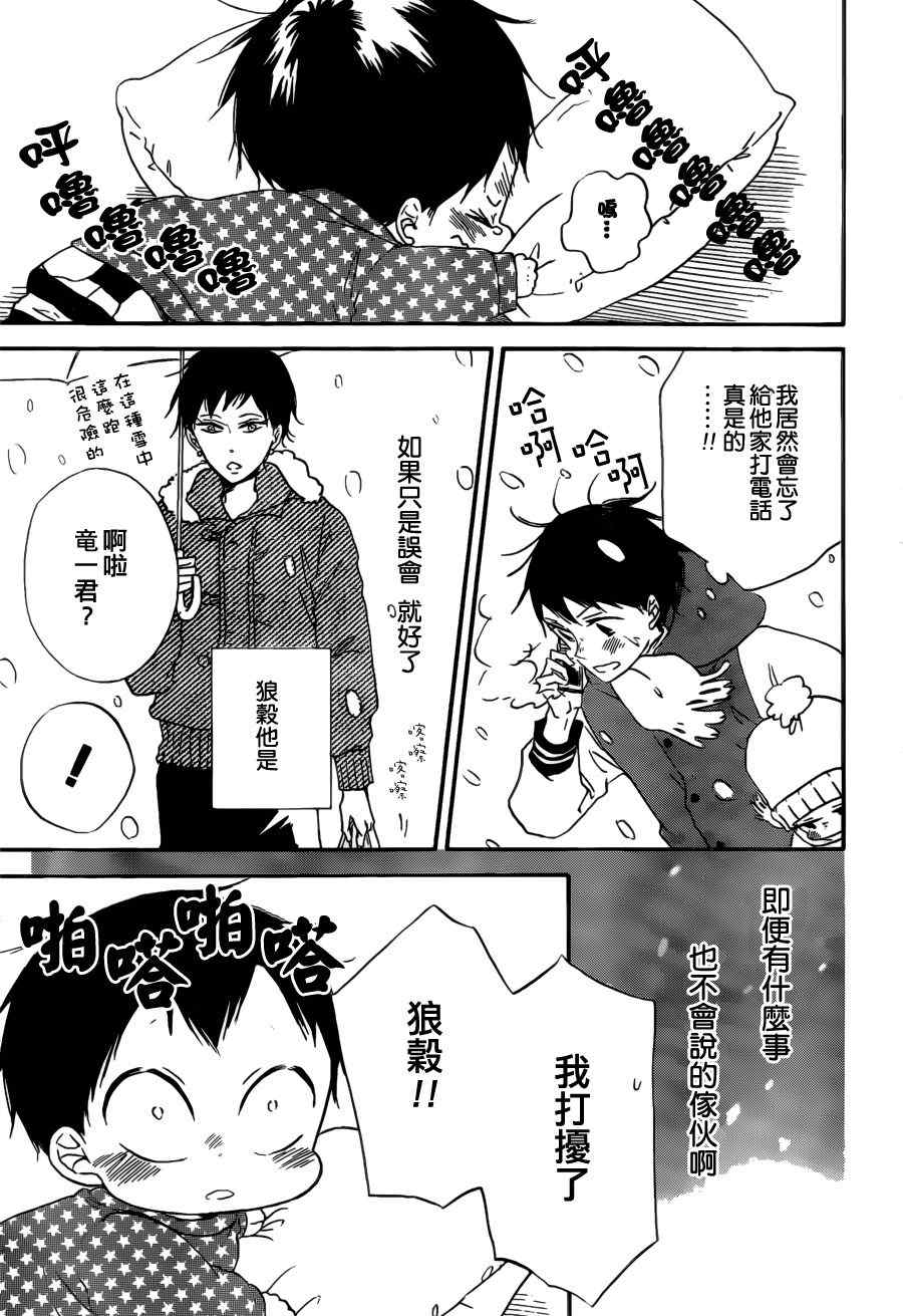 第 25 页