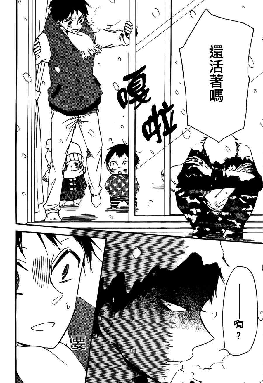 第 26 页