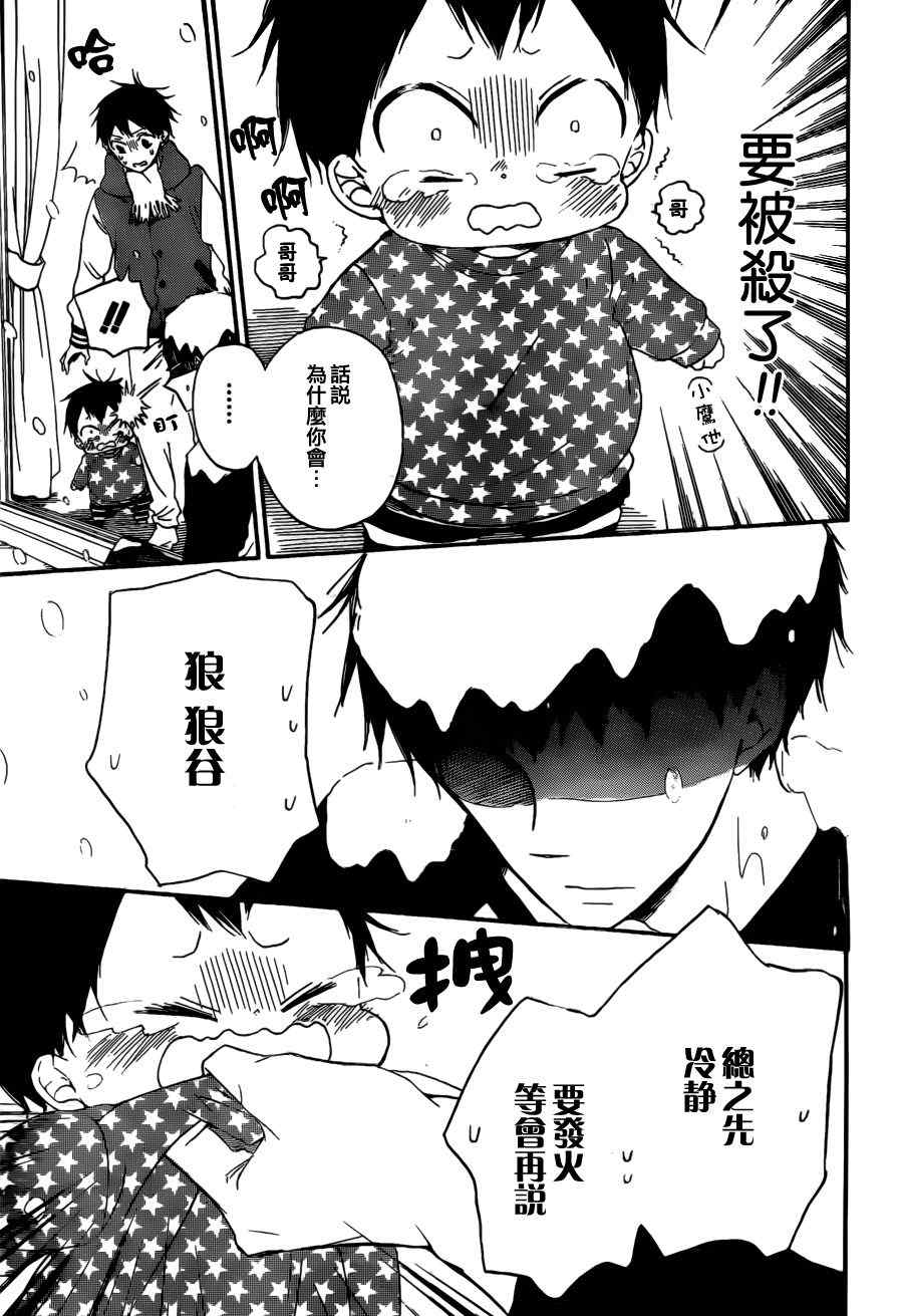 第 27 页
