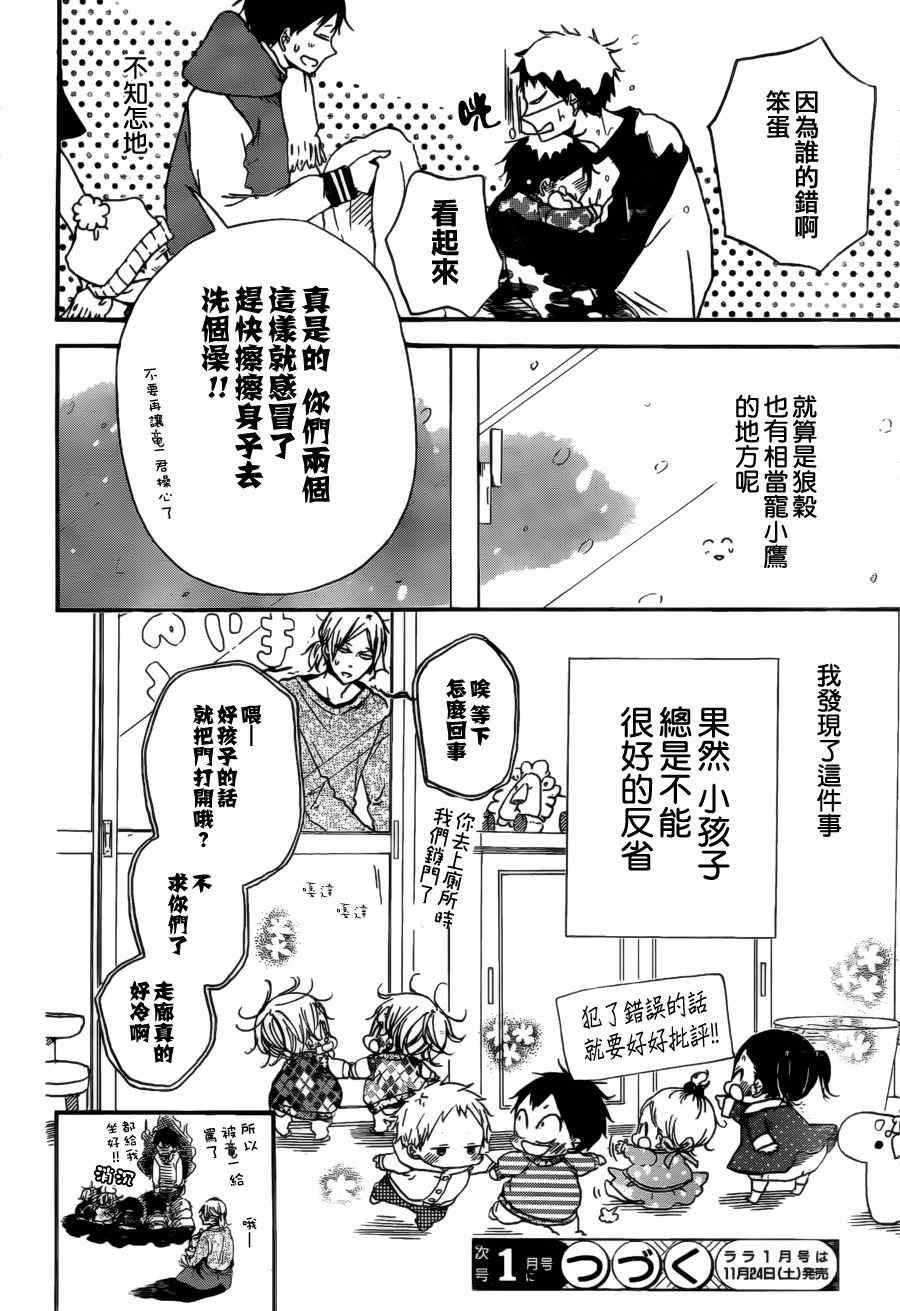 第 30 页