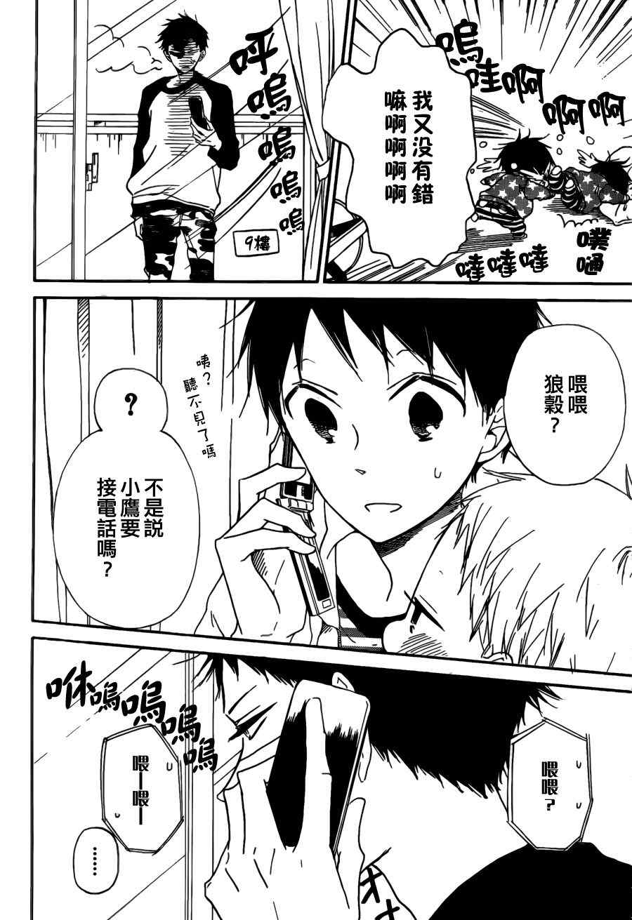 第 6 页