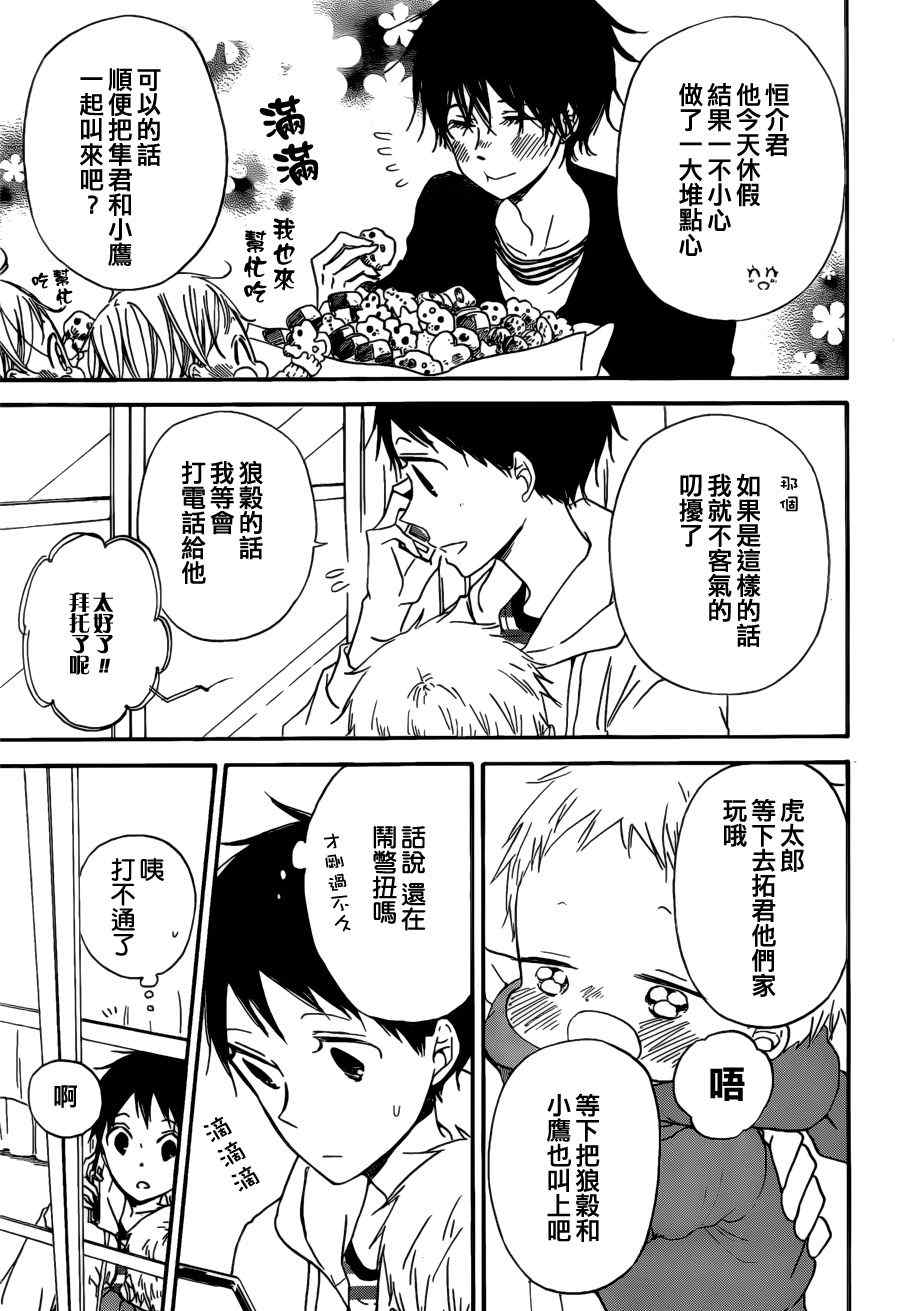 第 9 页