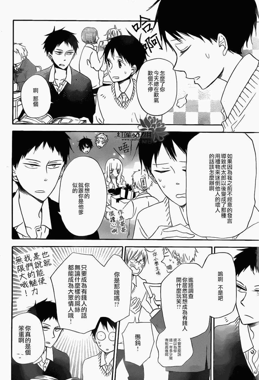 第 18 页