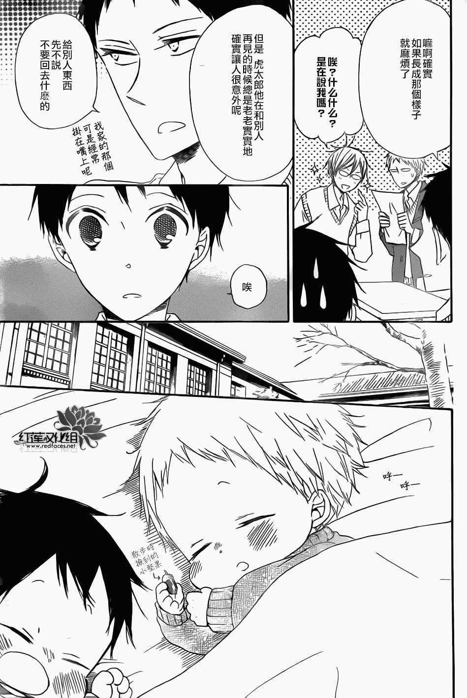 第 19 页
