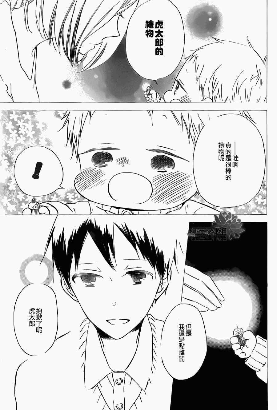 第 21 页