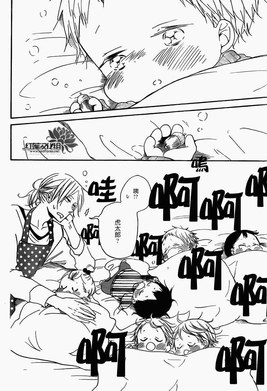 第 22 页