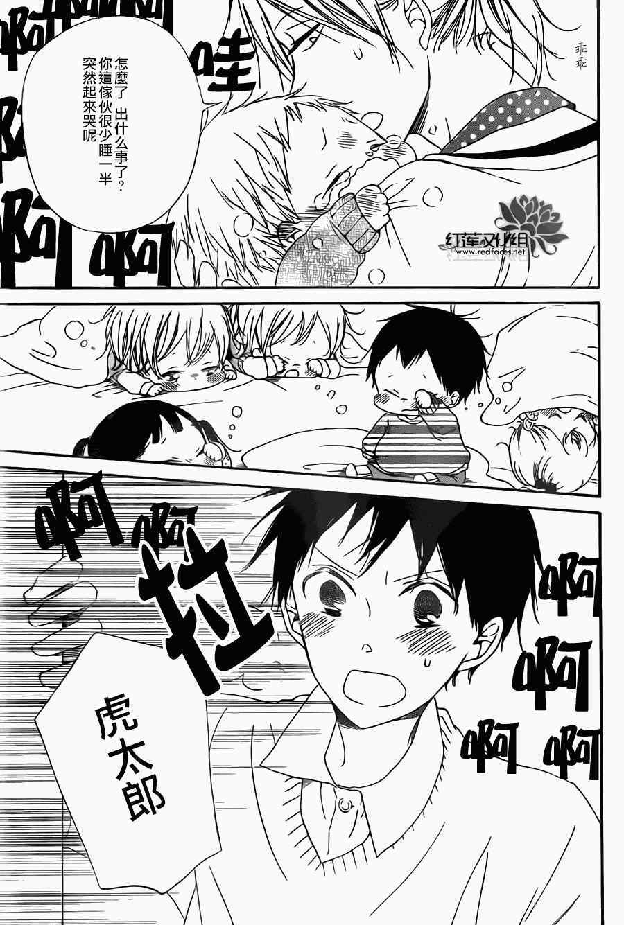 第 23 页