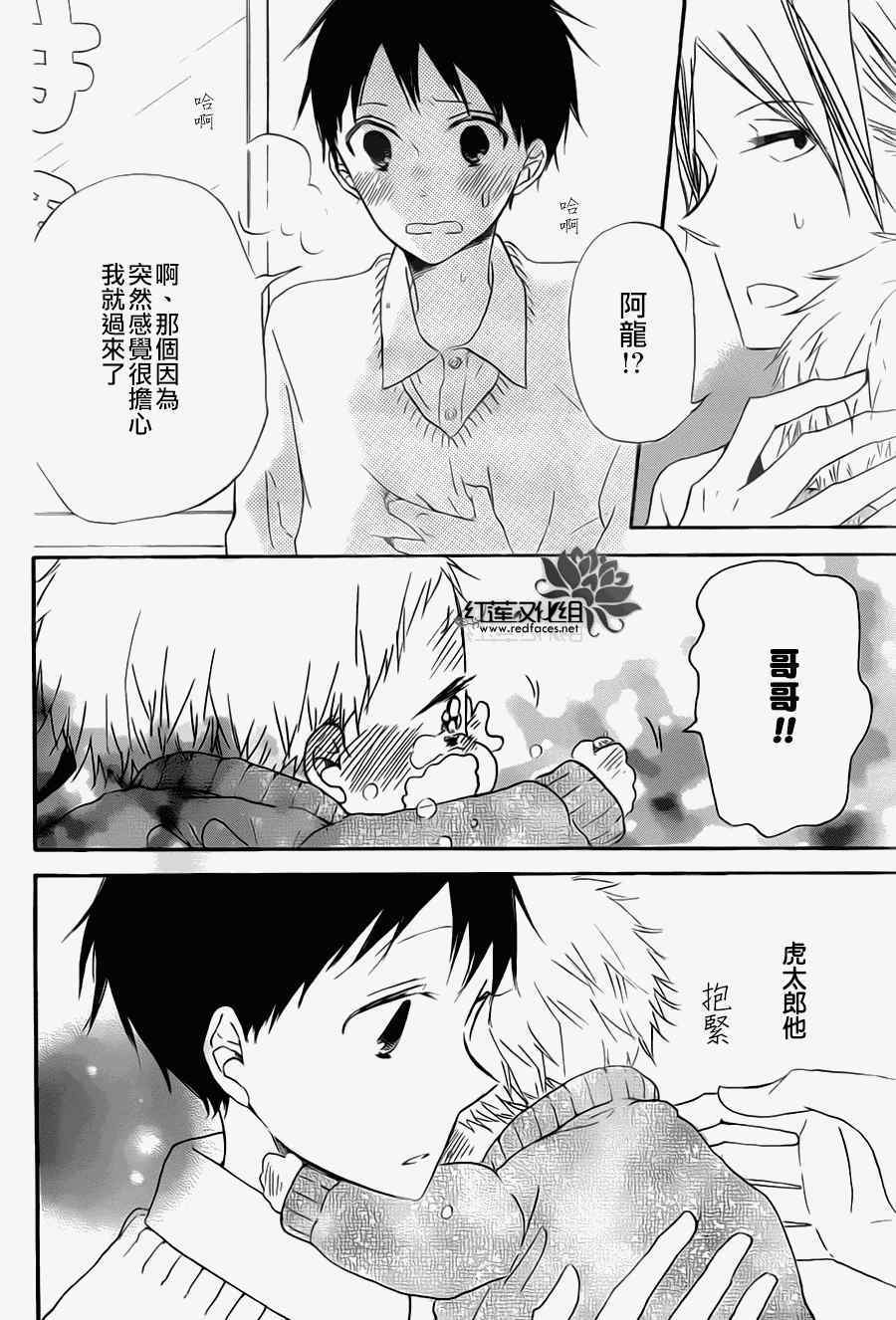 第 24 页