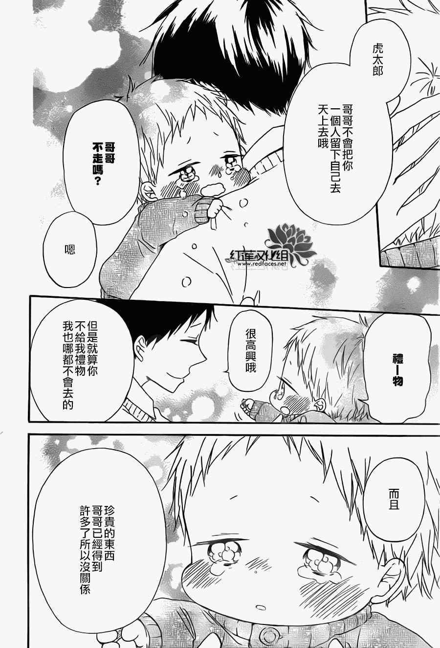 第 26 页