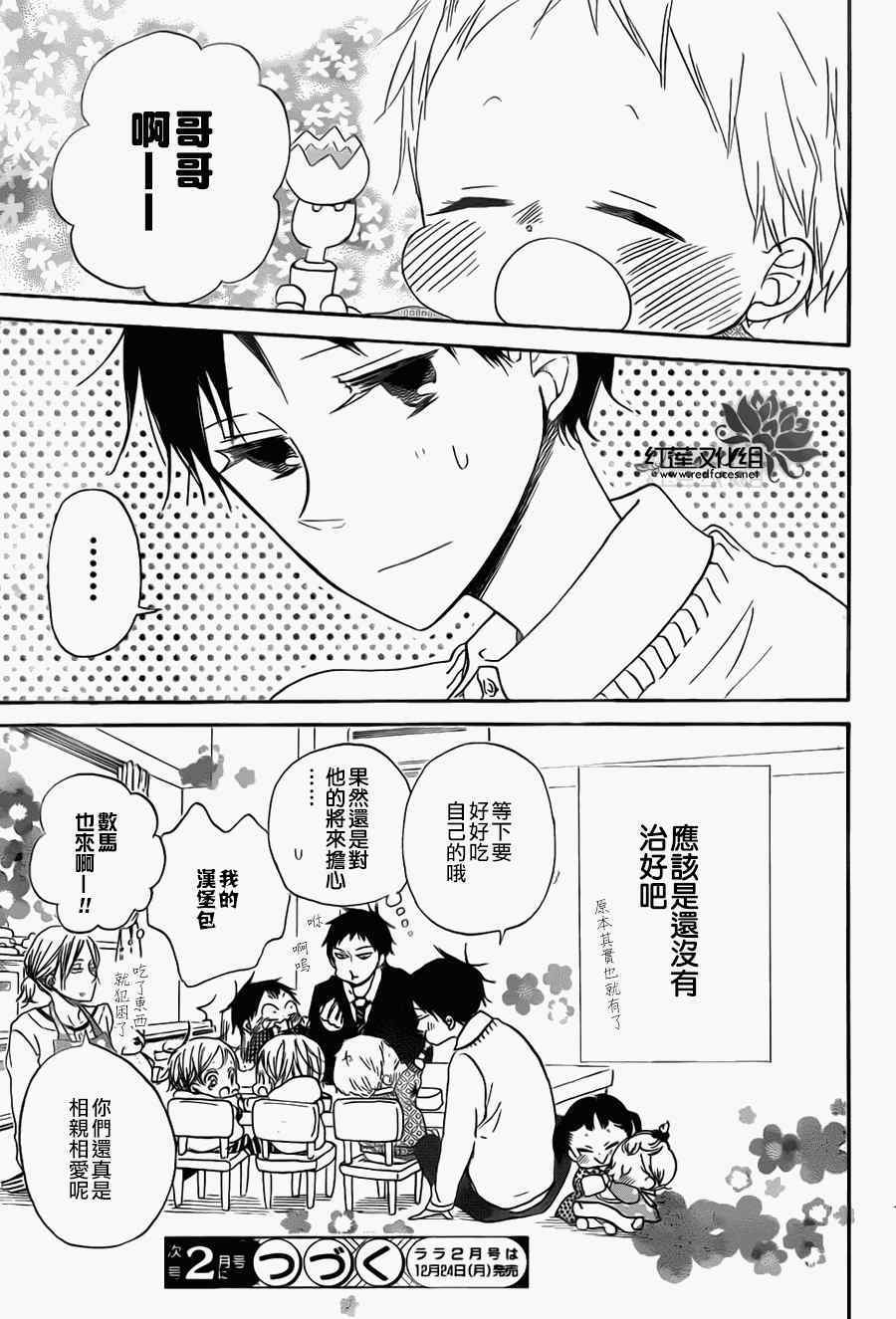 第 29 页