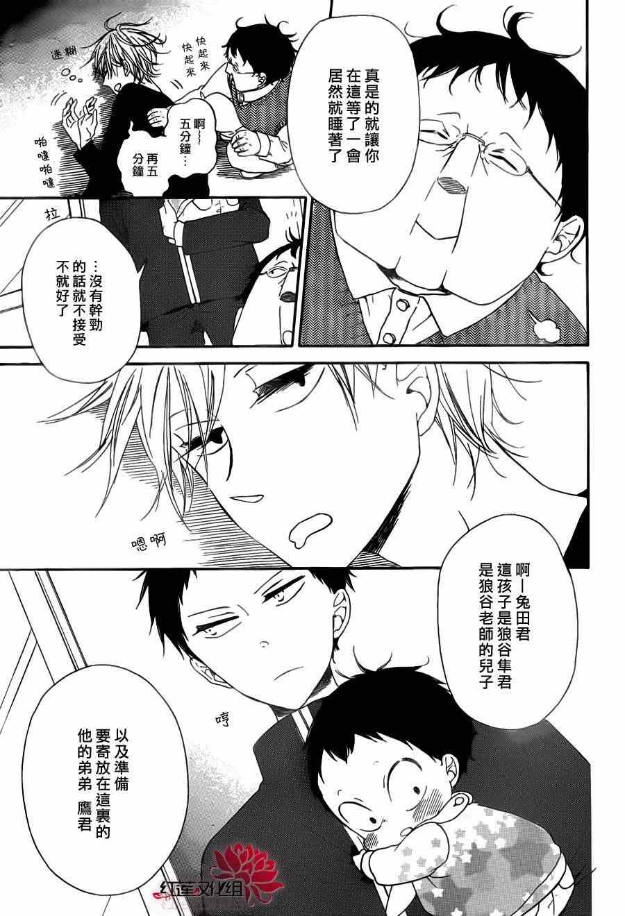 第 15 页