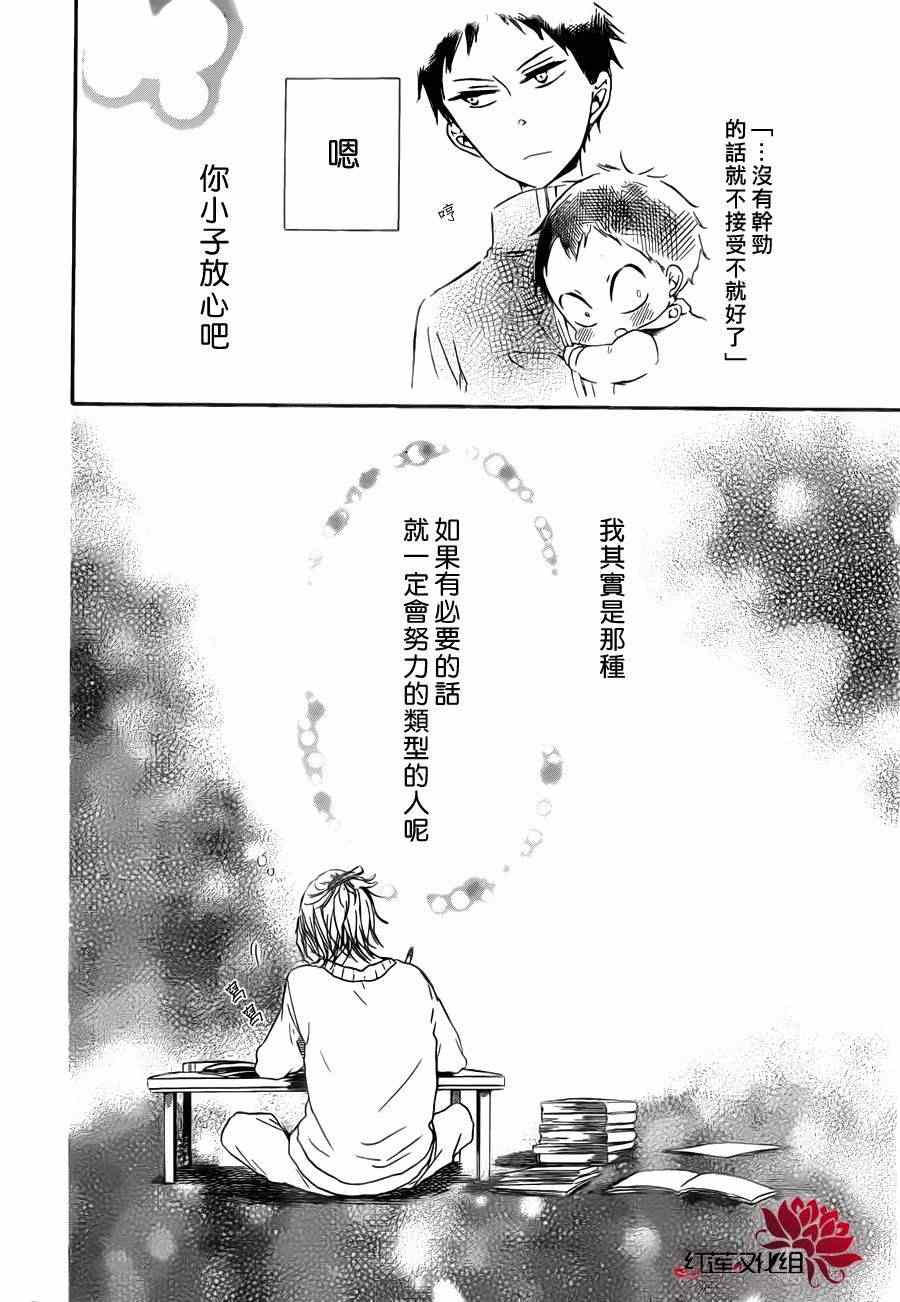 第 26 页