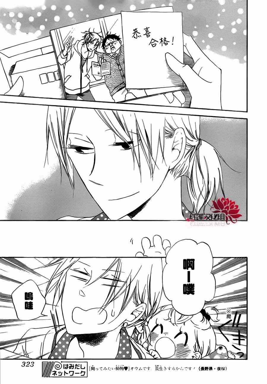 第 27 页