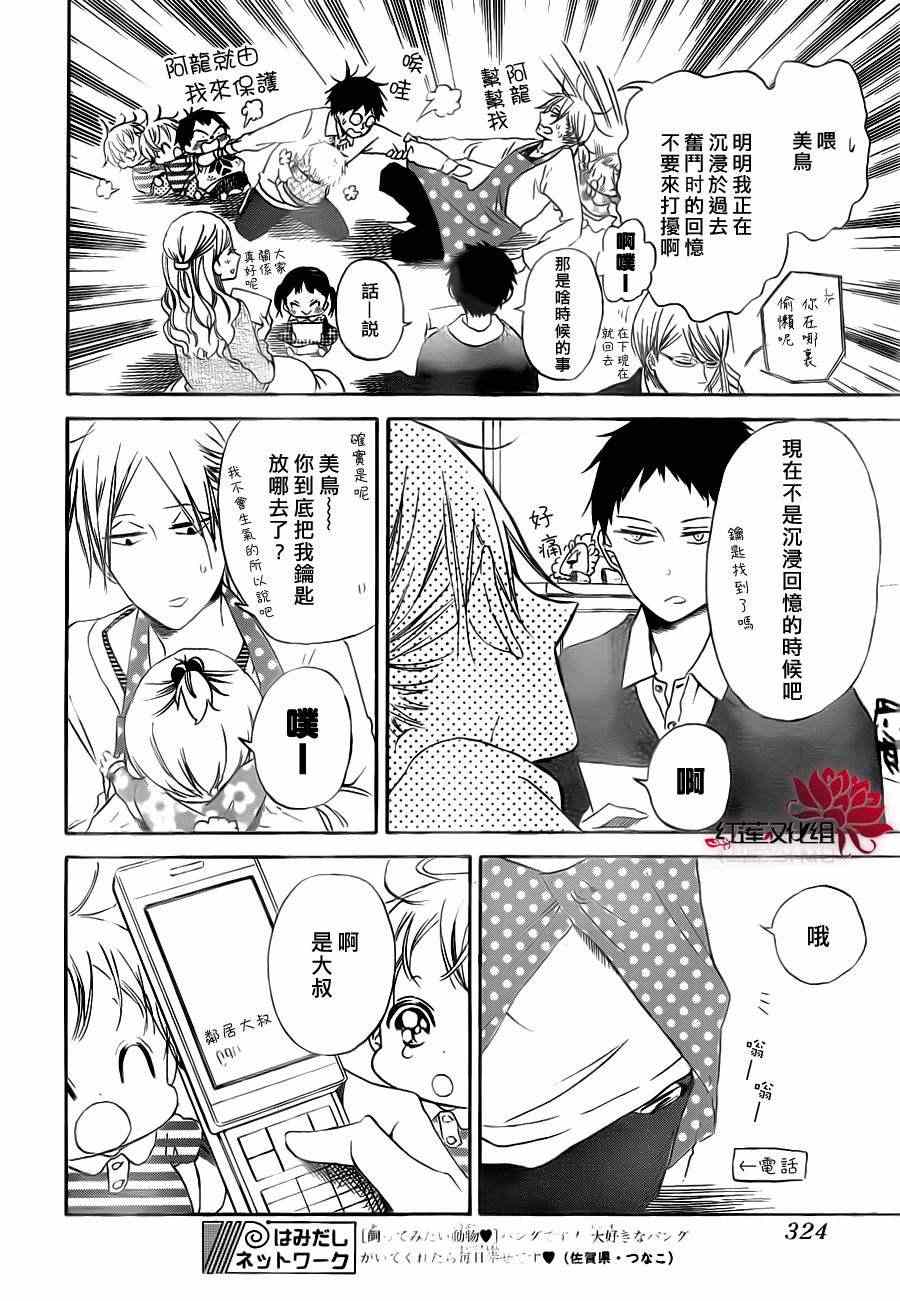 第 28 页