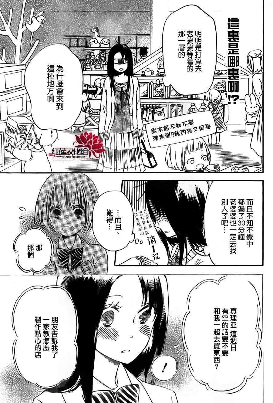 第 13 页