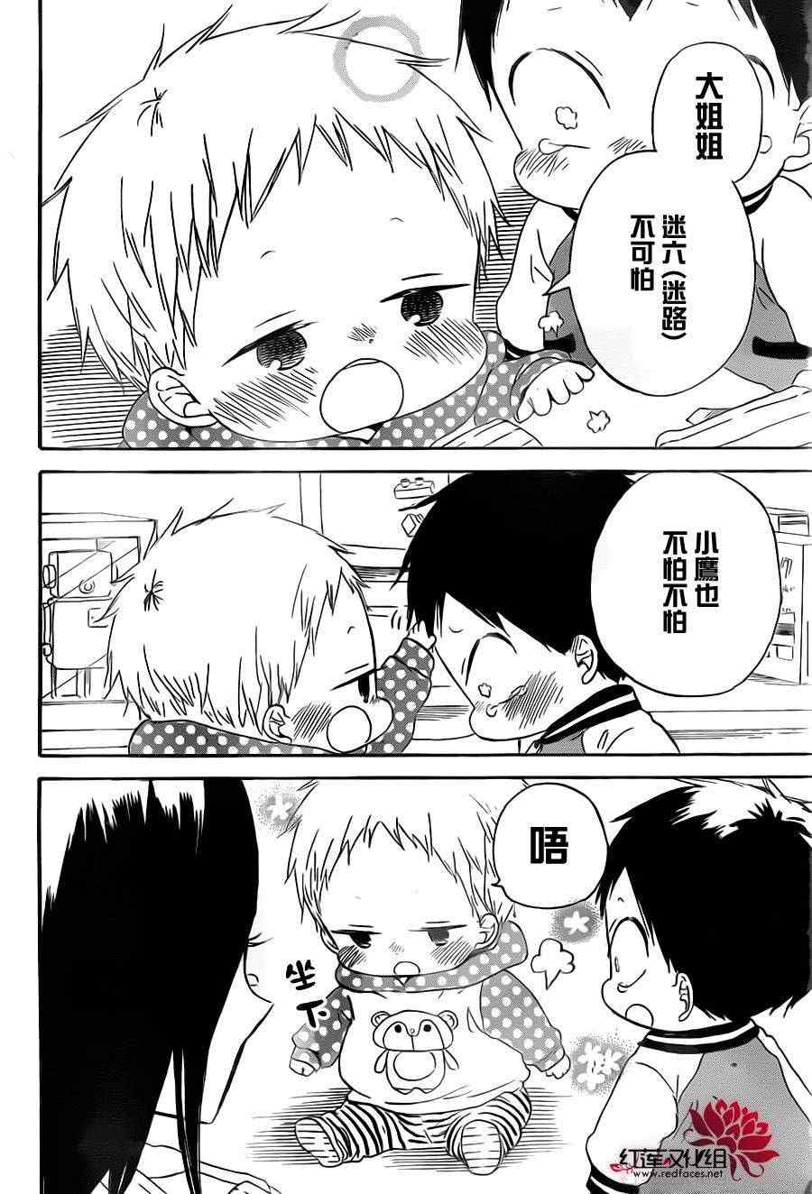 第 20 页