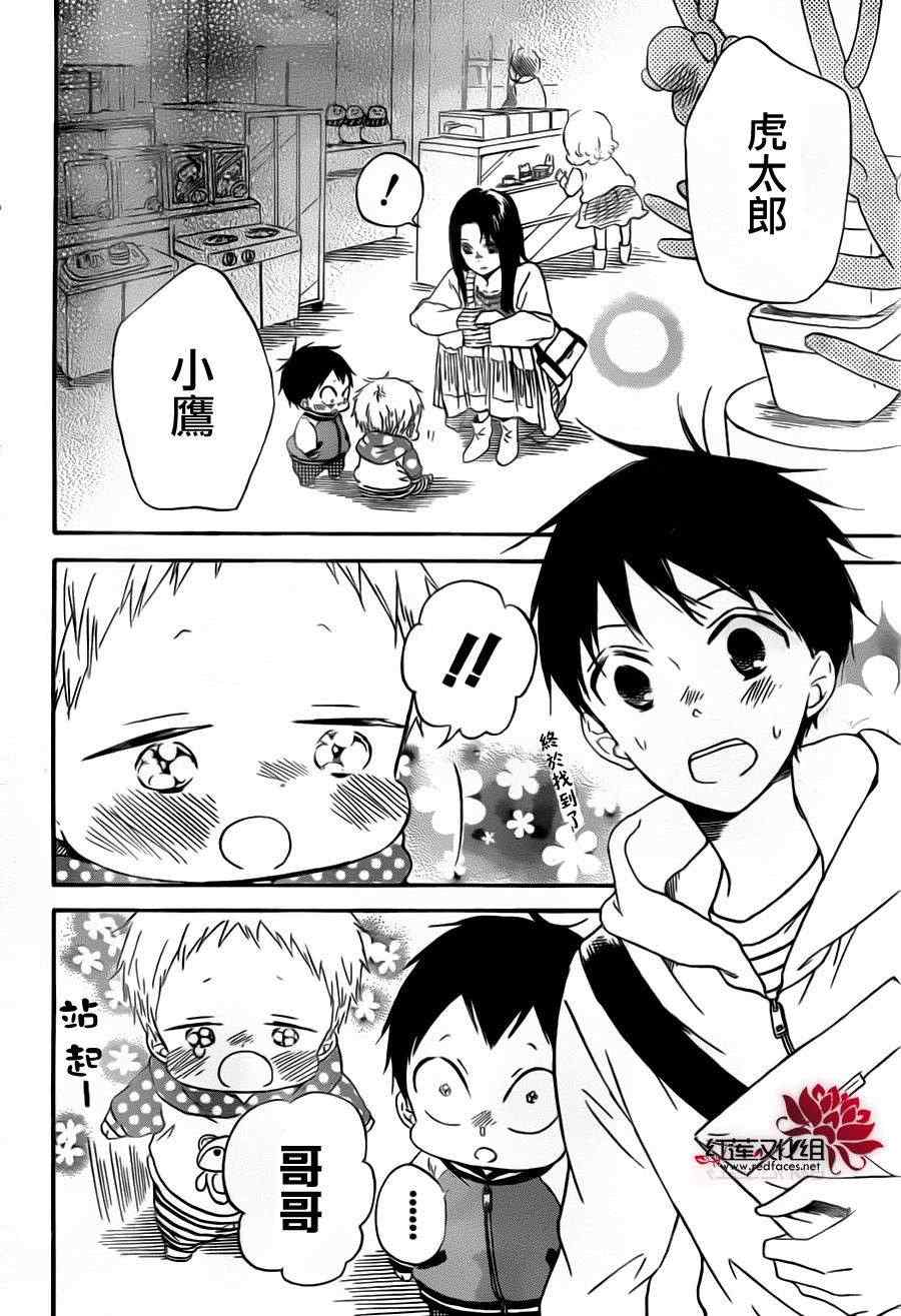 第 22 页