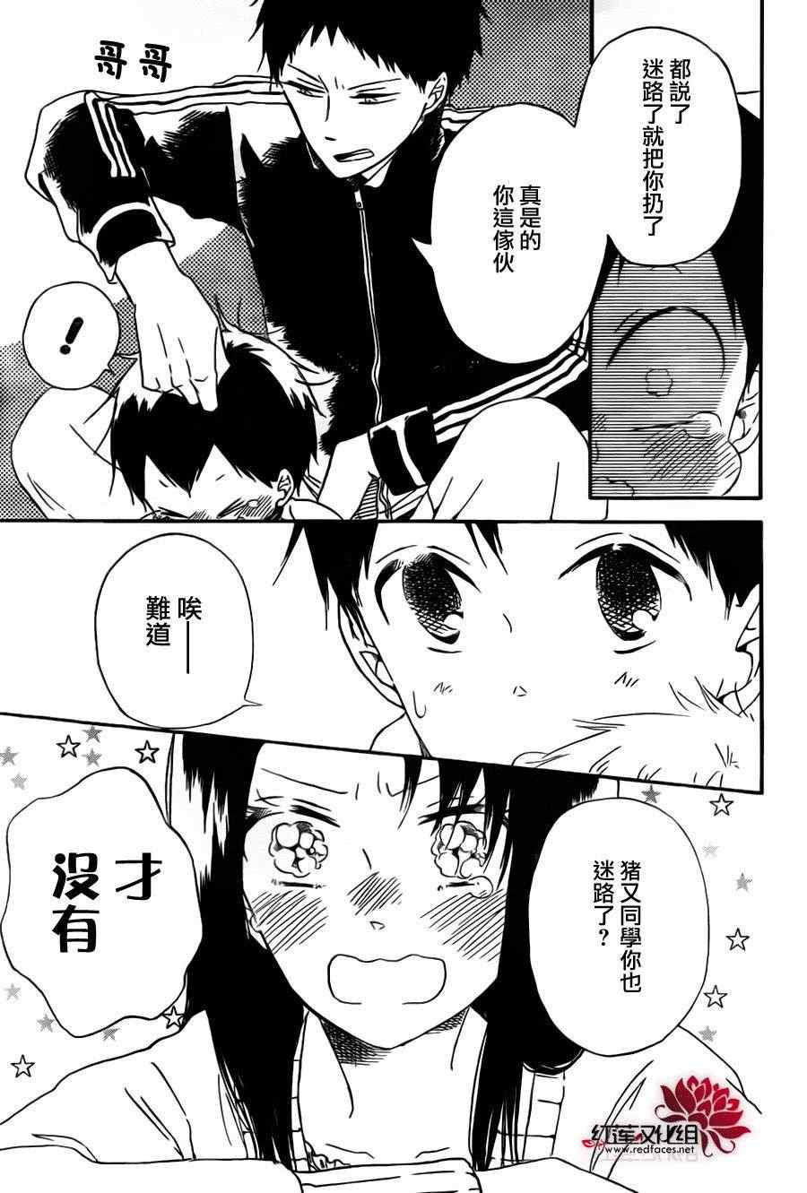 第 23 页