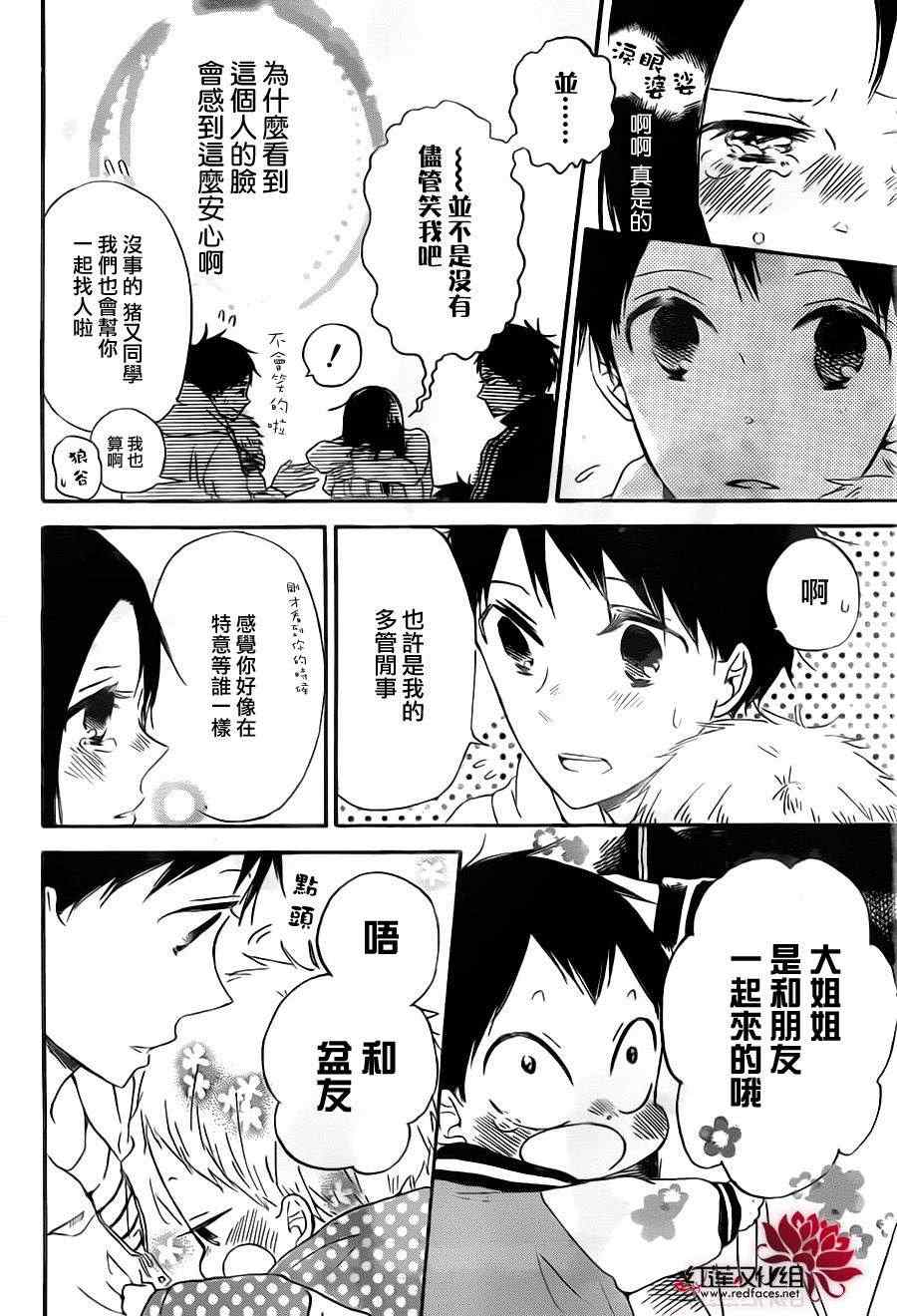 第 24 页