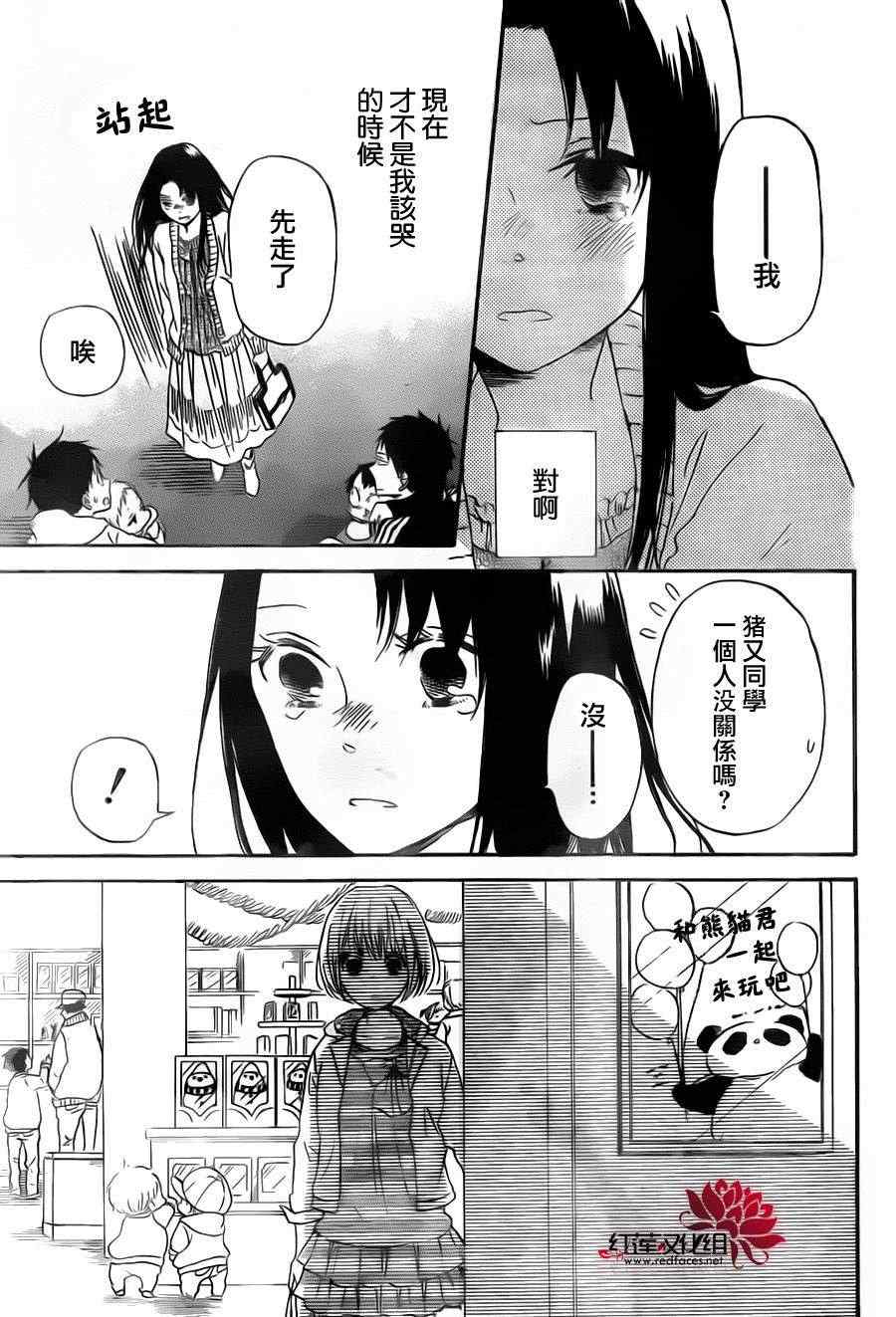 第 25 页